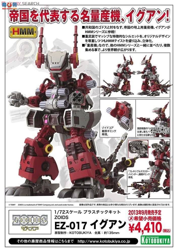 ˹ ZD79 EZ-017