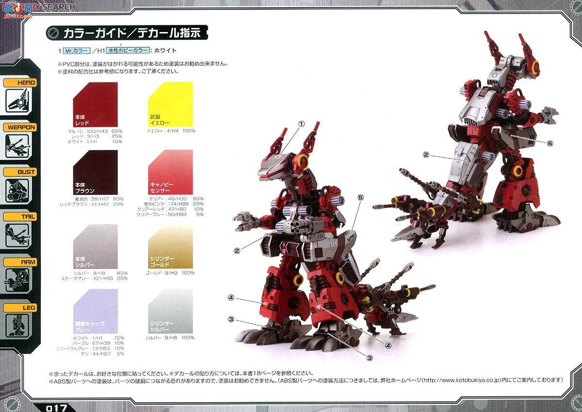  ˹ ZD79 EZ-017