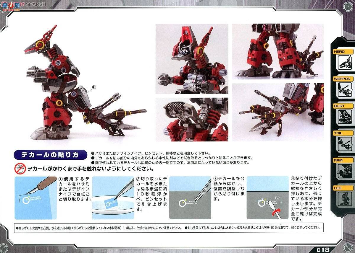  ˹ ZD79 EZ-017