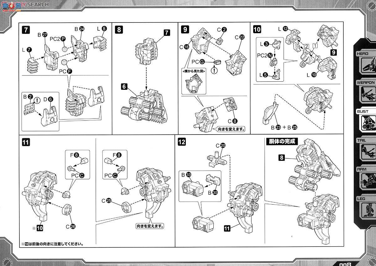  ˹ ZD79 EZ-017