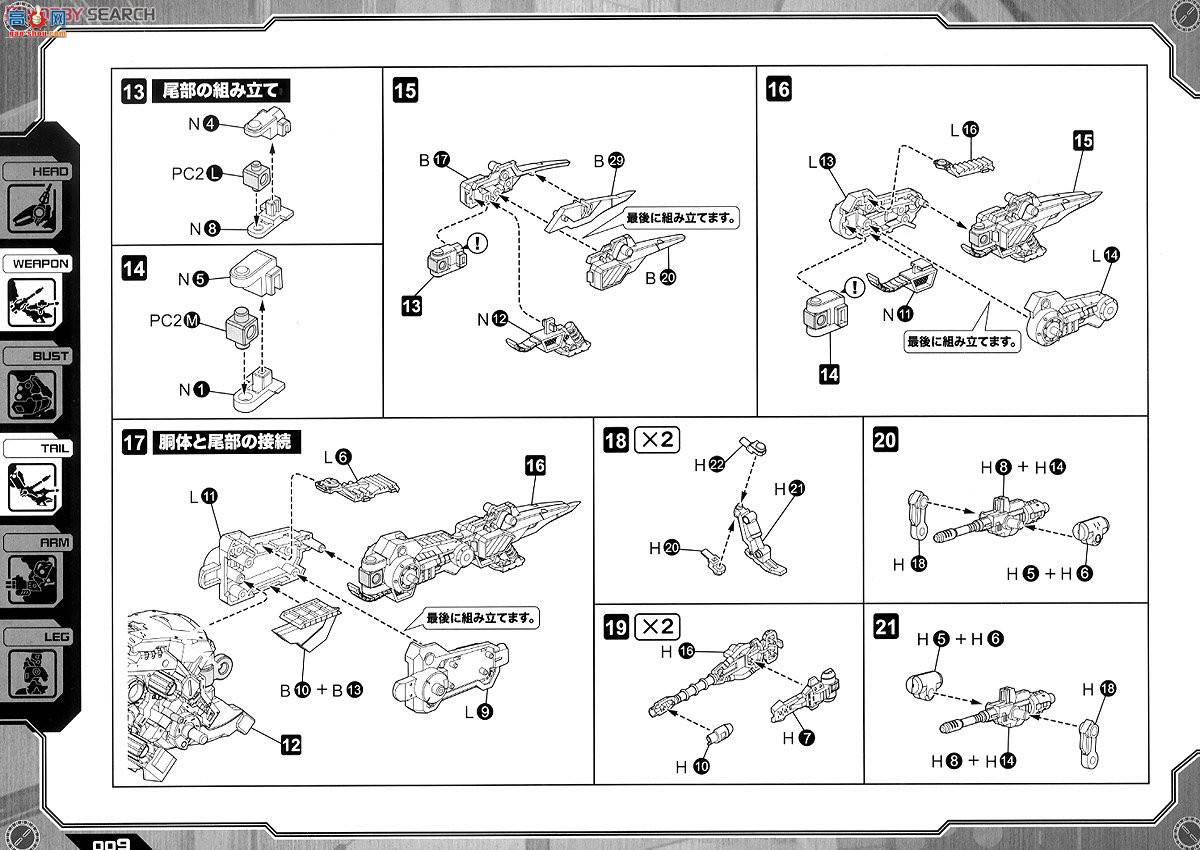  ˹ ZD79 EZ-017