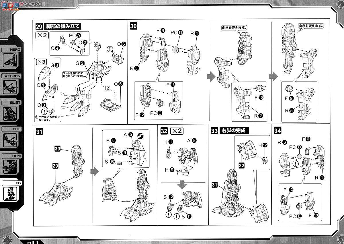  ˹ ZD79 EZ-017
