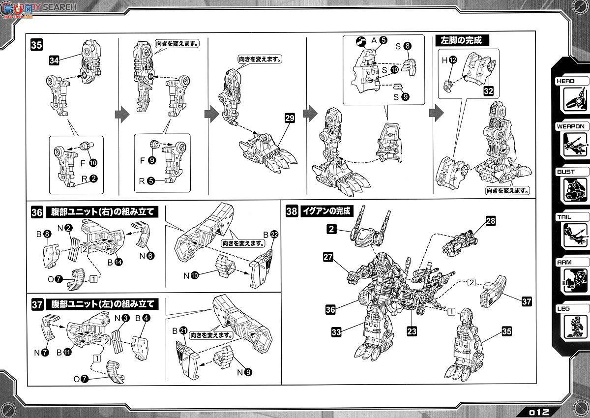  ˹ ZD79 EZ-017