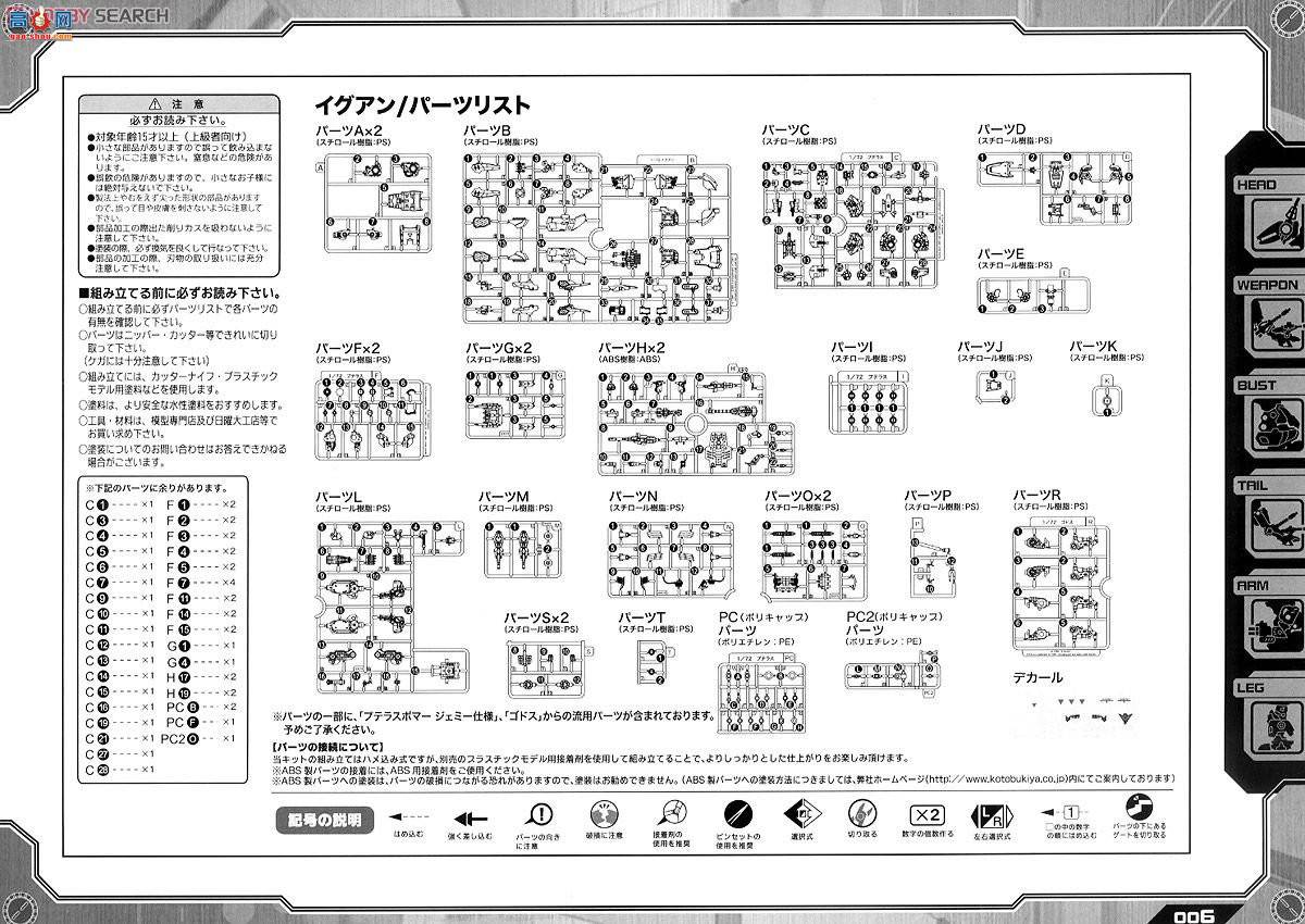  ˹ ZD79 EZ-017