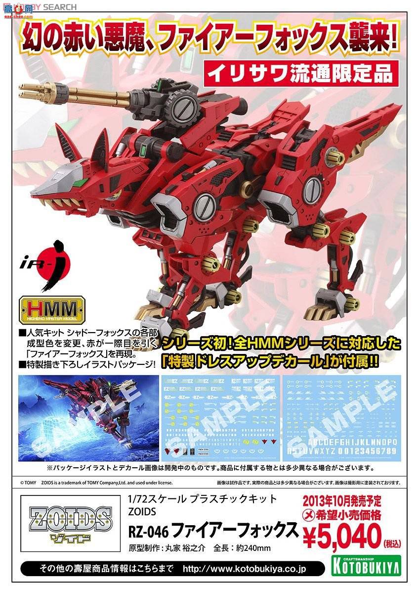 ���� ��˹�� ZD82 RZ-046���