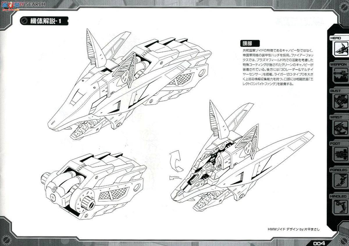 ���� ��˹�� ZD82 RZ-046���