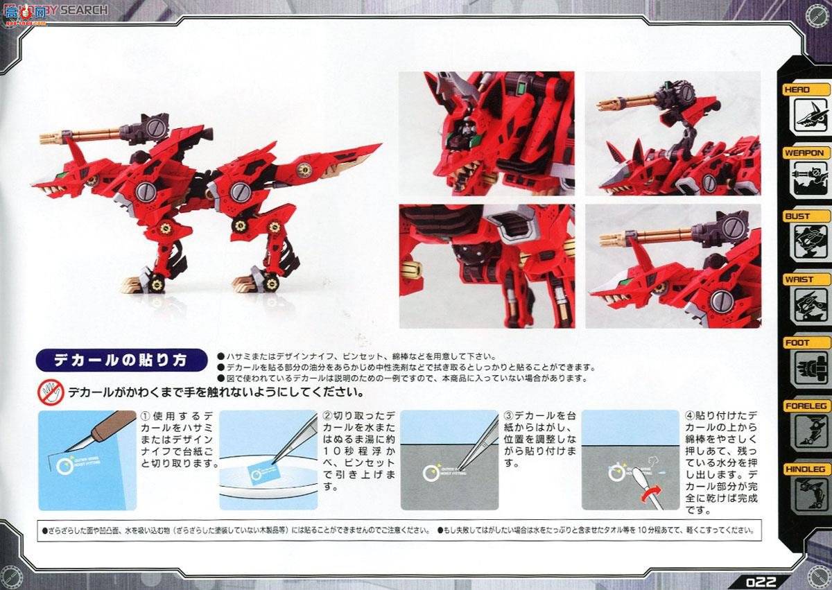 ���� ��˹�� ZD82 RZ-046���