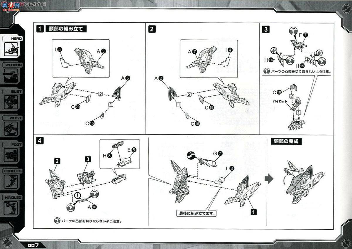 ���� ��˹�� ZD82 RZ-046���