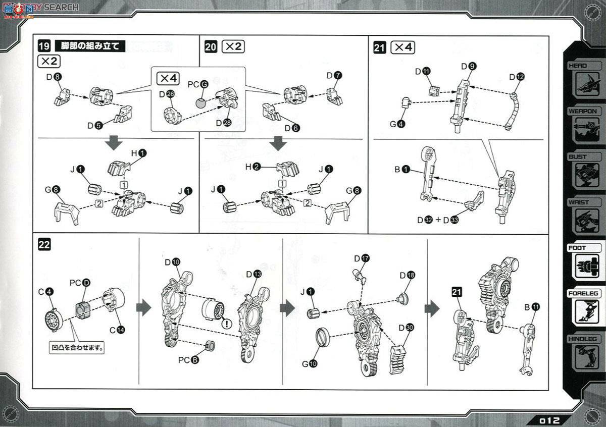 ���� ��˹�� ZD82 RZ-046���