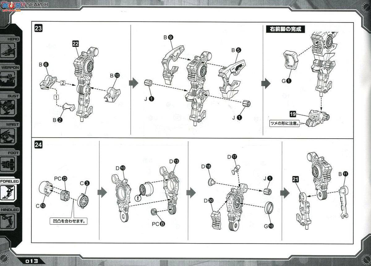 ���� ��˹�� ZD82 RZ-046���