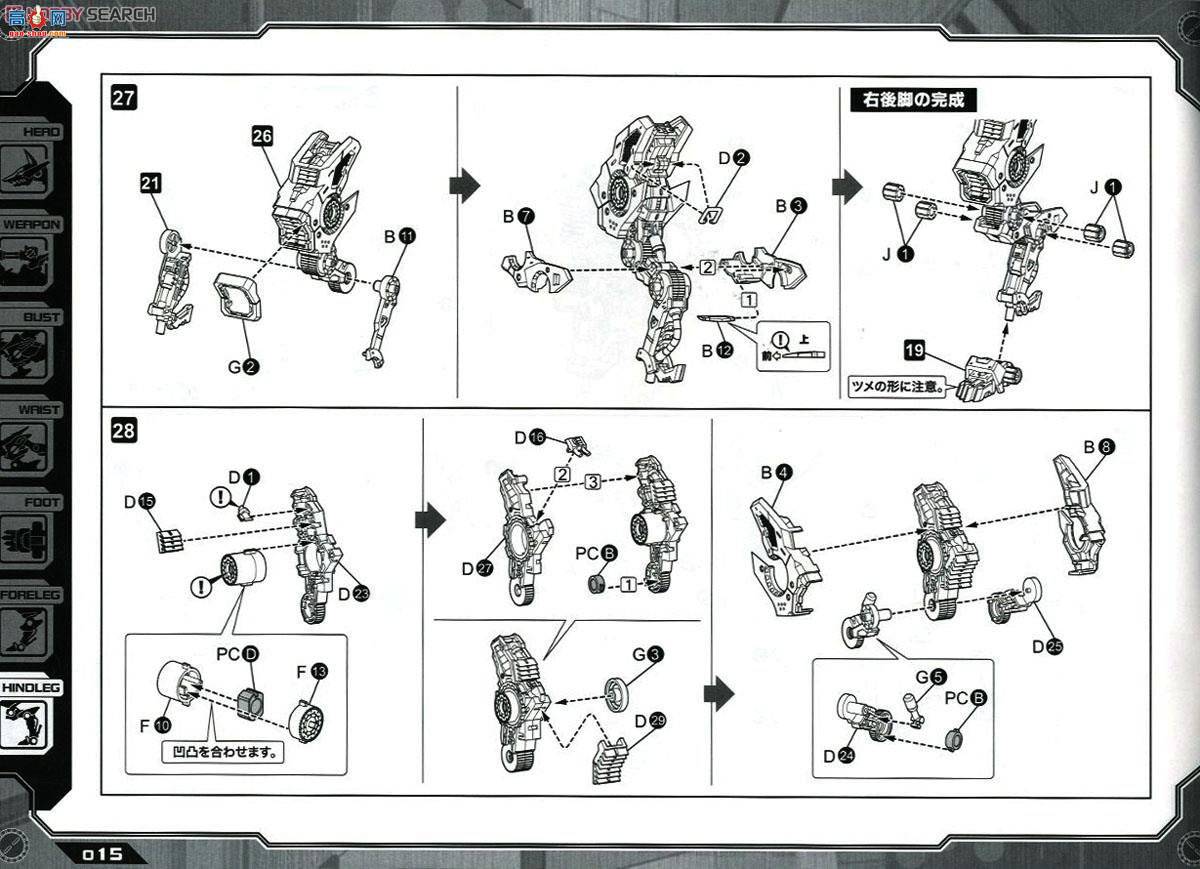 ���� ��˹�� ZD82 RZ-046���