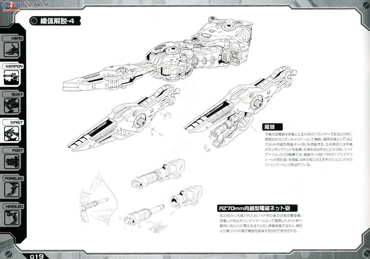 ���� ��˹�� ZD82 RZ-046���