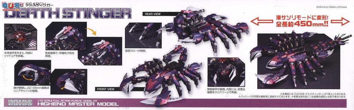  ˹ ZD86 EZ-036