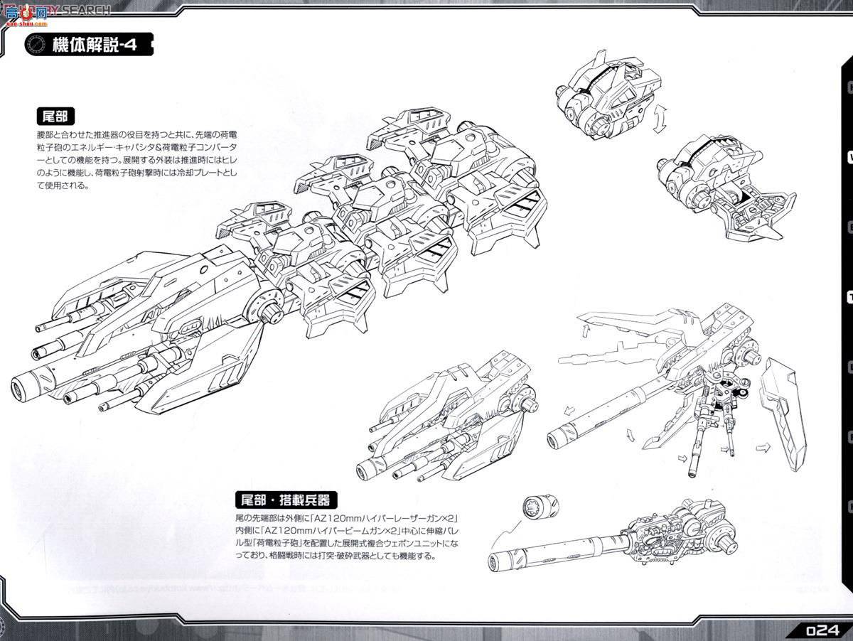  ˹ ZD86 EZ-036