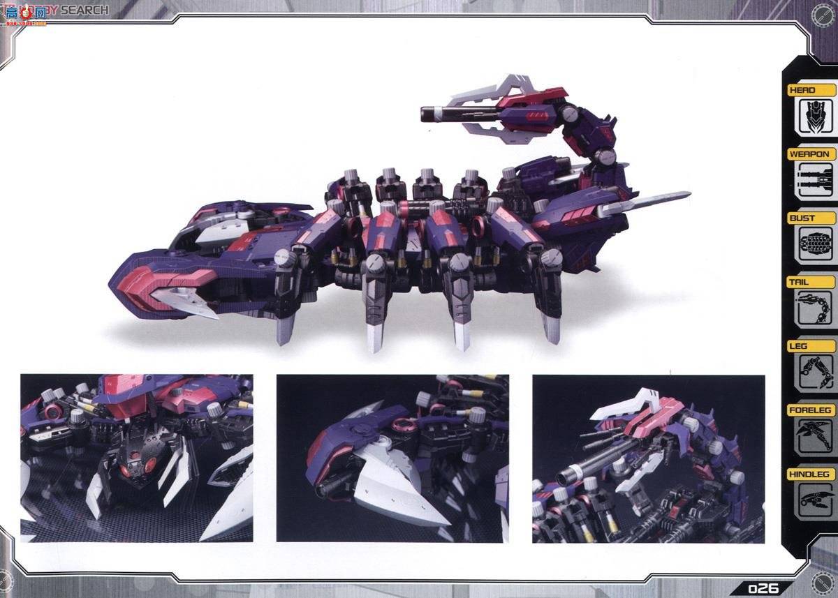  ˹ ZD86 EZ-036