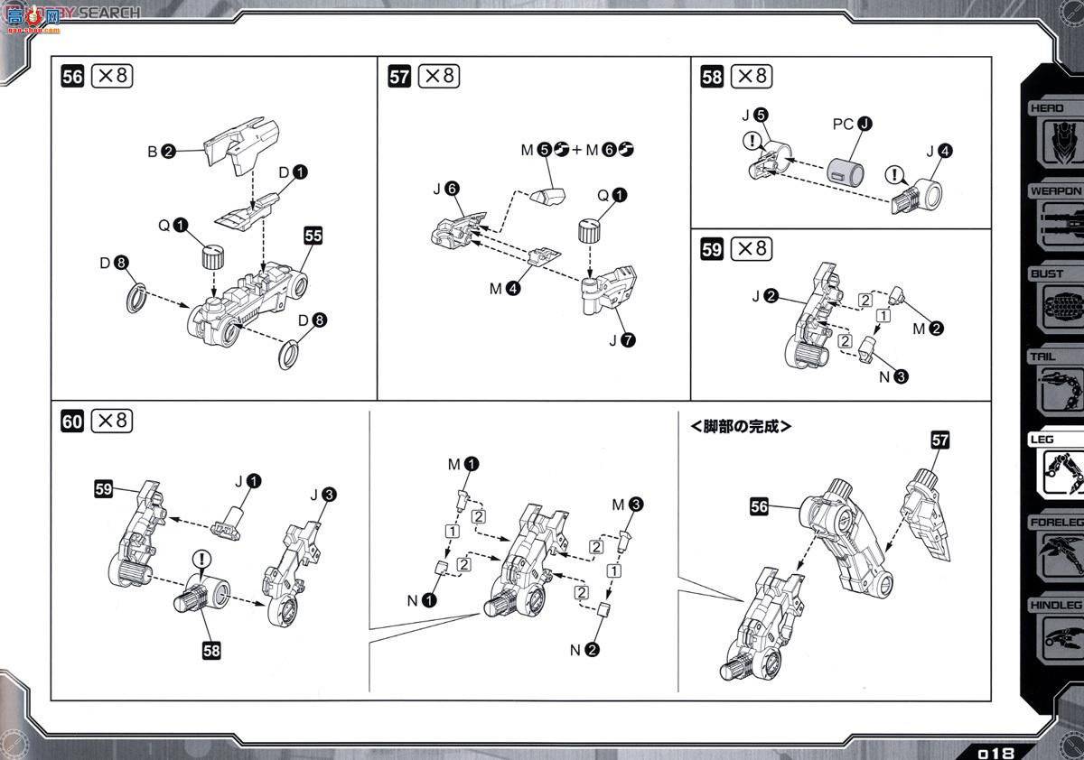  ˹ ZD86 EZ-036