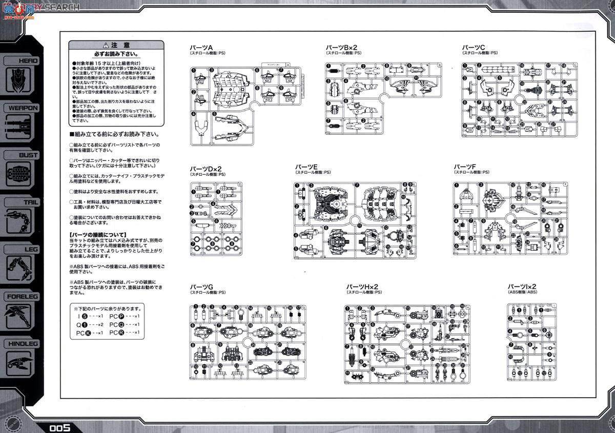  ˹ ZD86 EZ-036