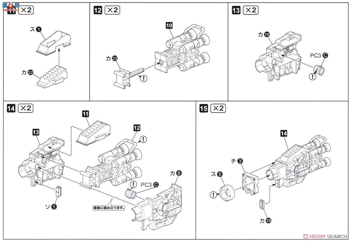 ���� ��˹�� ZD100 ZOIDS�������Gojulas�ڼ�