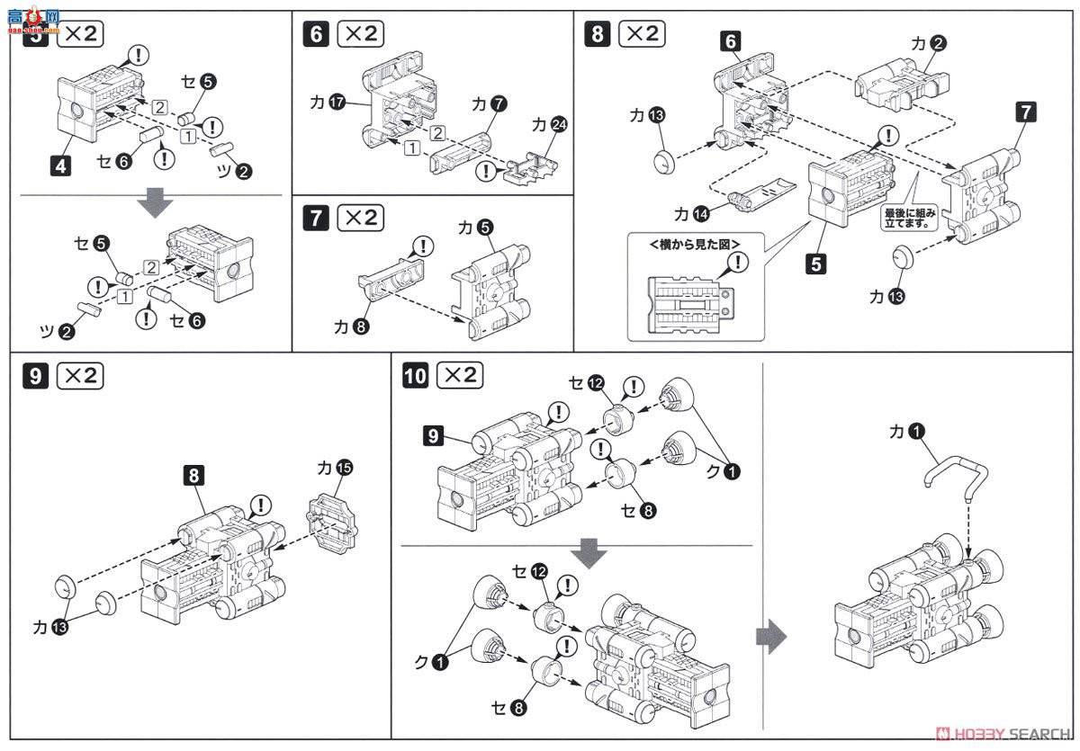 ���� ��˹�� ZD100 ZOIDS�������Gojulas�ڼ�