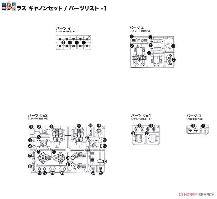 ���� ��˹�� ZD100 ZOIDS�������Gojulas�ڼ�