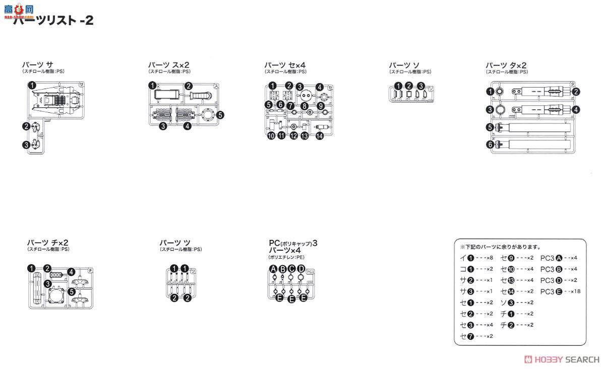 ���� ��˹�� ZD100 ZOIDS�������Gojulas�ڼ�
