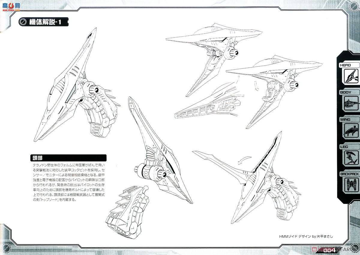  ˹ ZD101 RZ-029籩մˮ