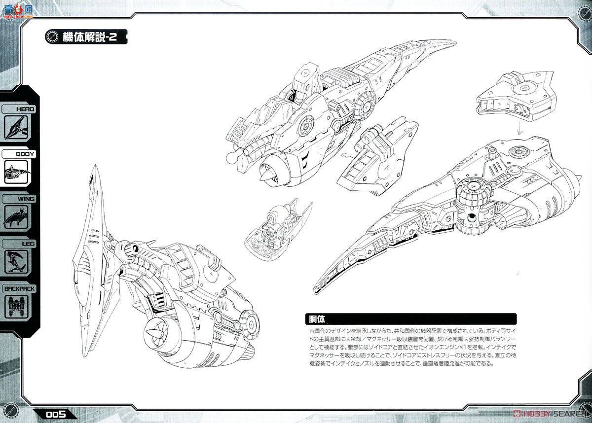  ˹ ZD101 RZ-029籩մˮ