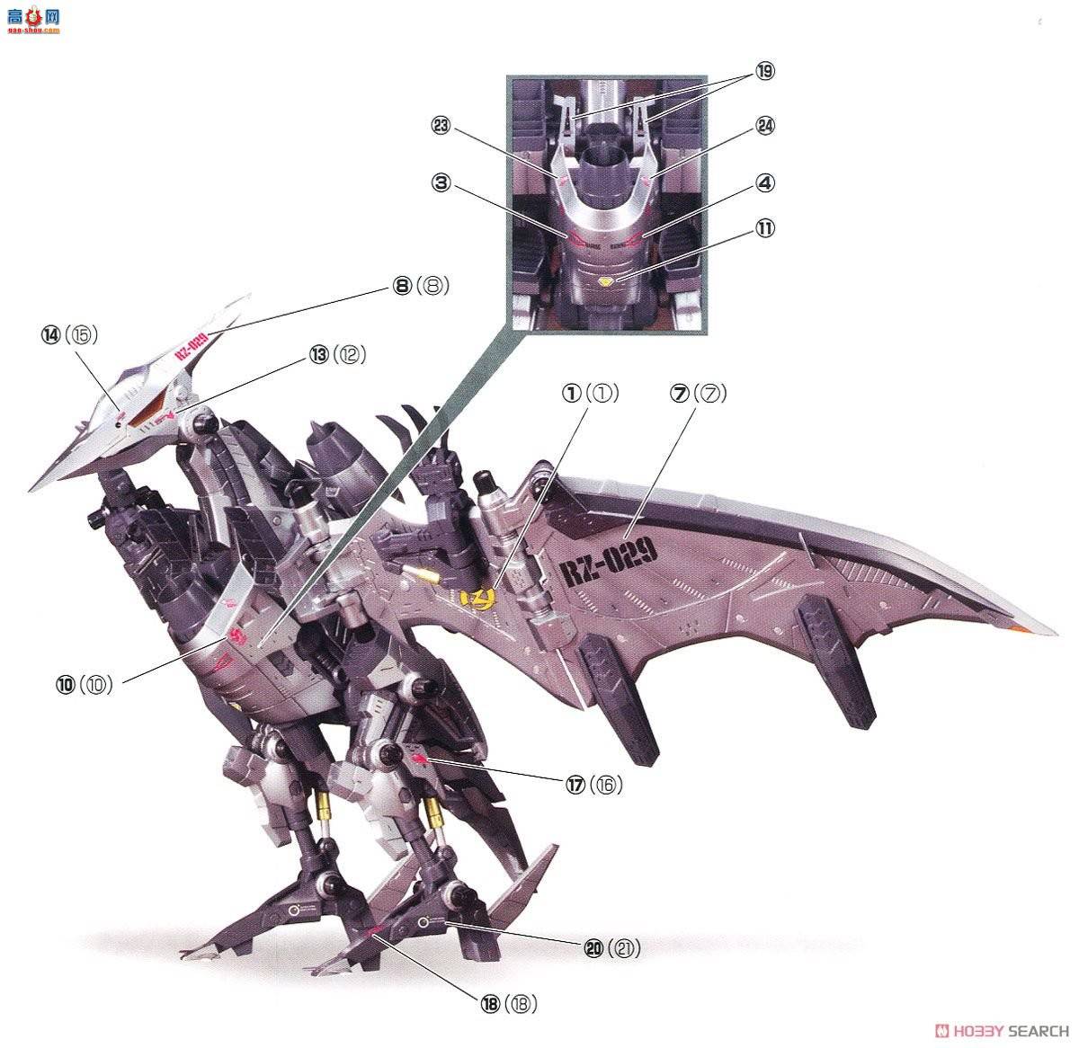  ˹ ZD101 RZ-029籩մˮ