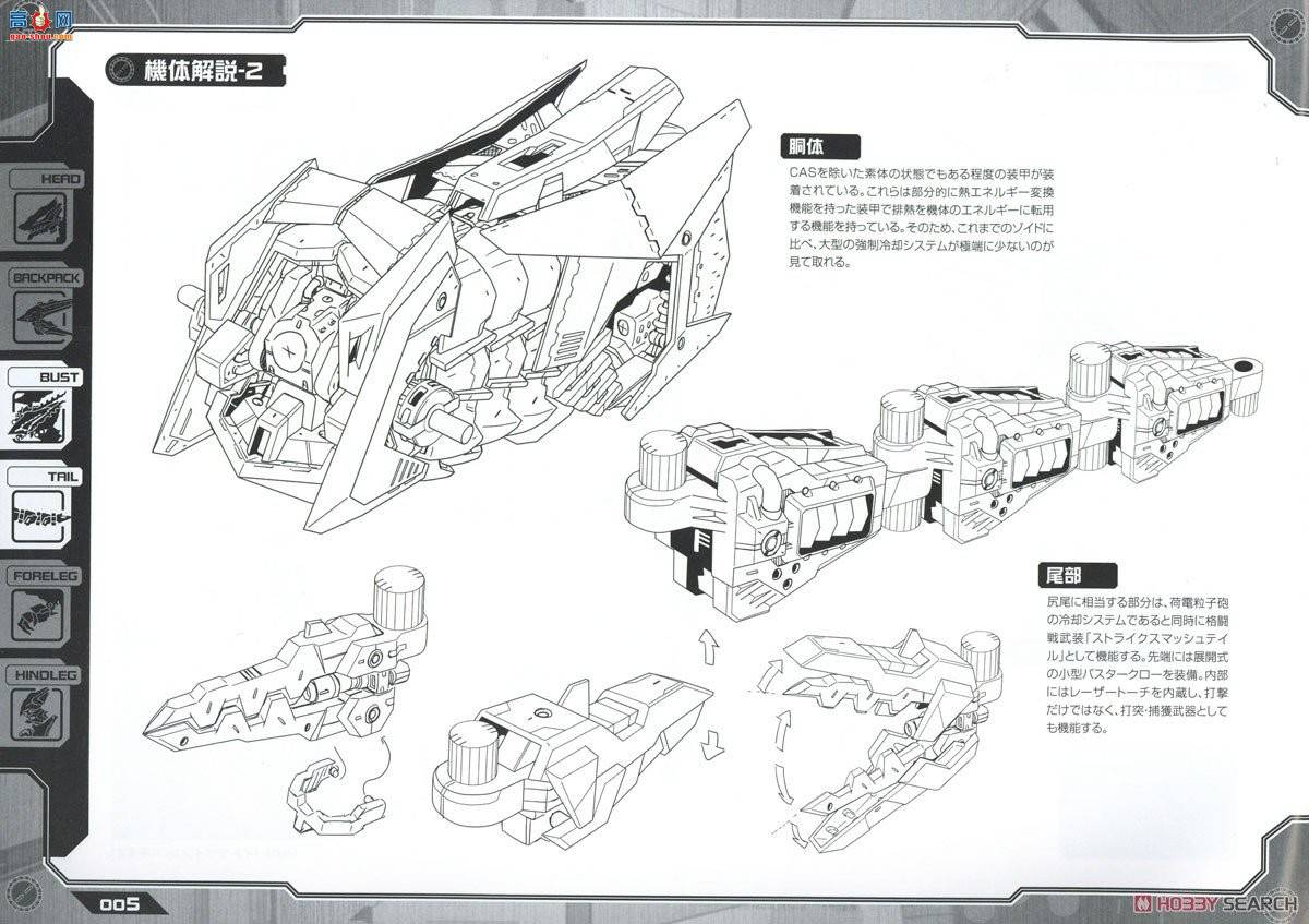  ˹ ZD102R EZ-049˹ͼ