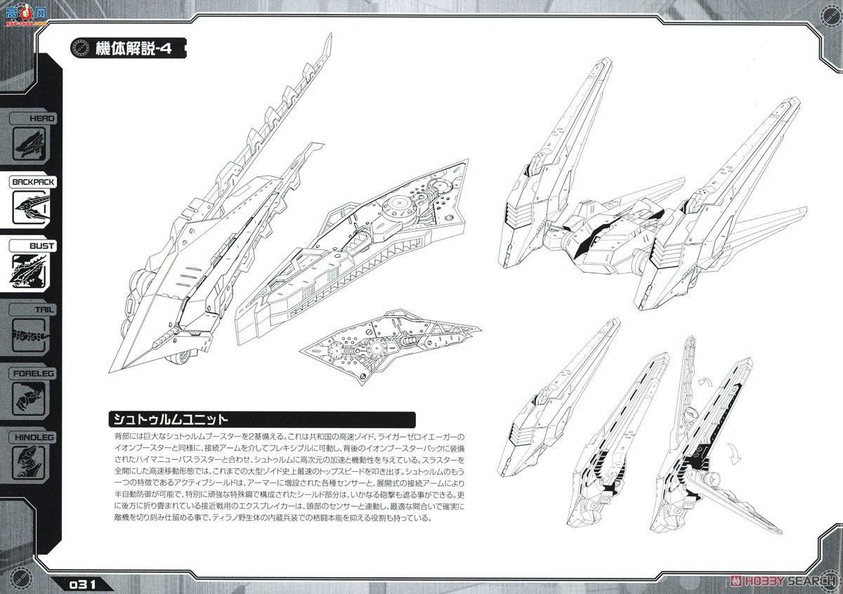  ˹ ZD102R EZ-049˹ͼ