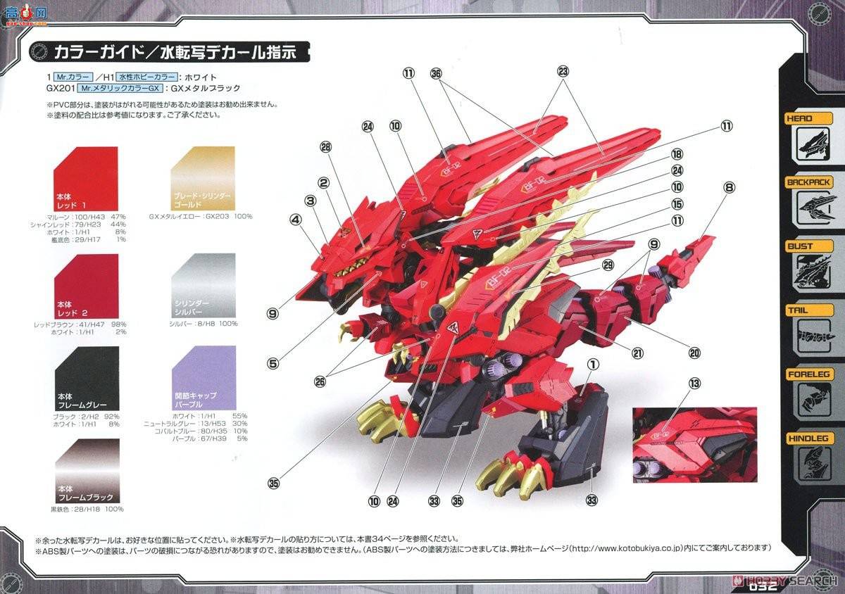  ˹ ZD102R EZ-049˹ͼ