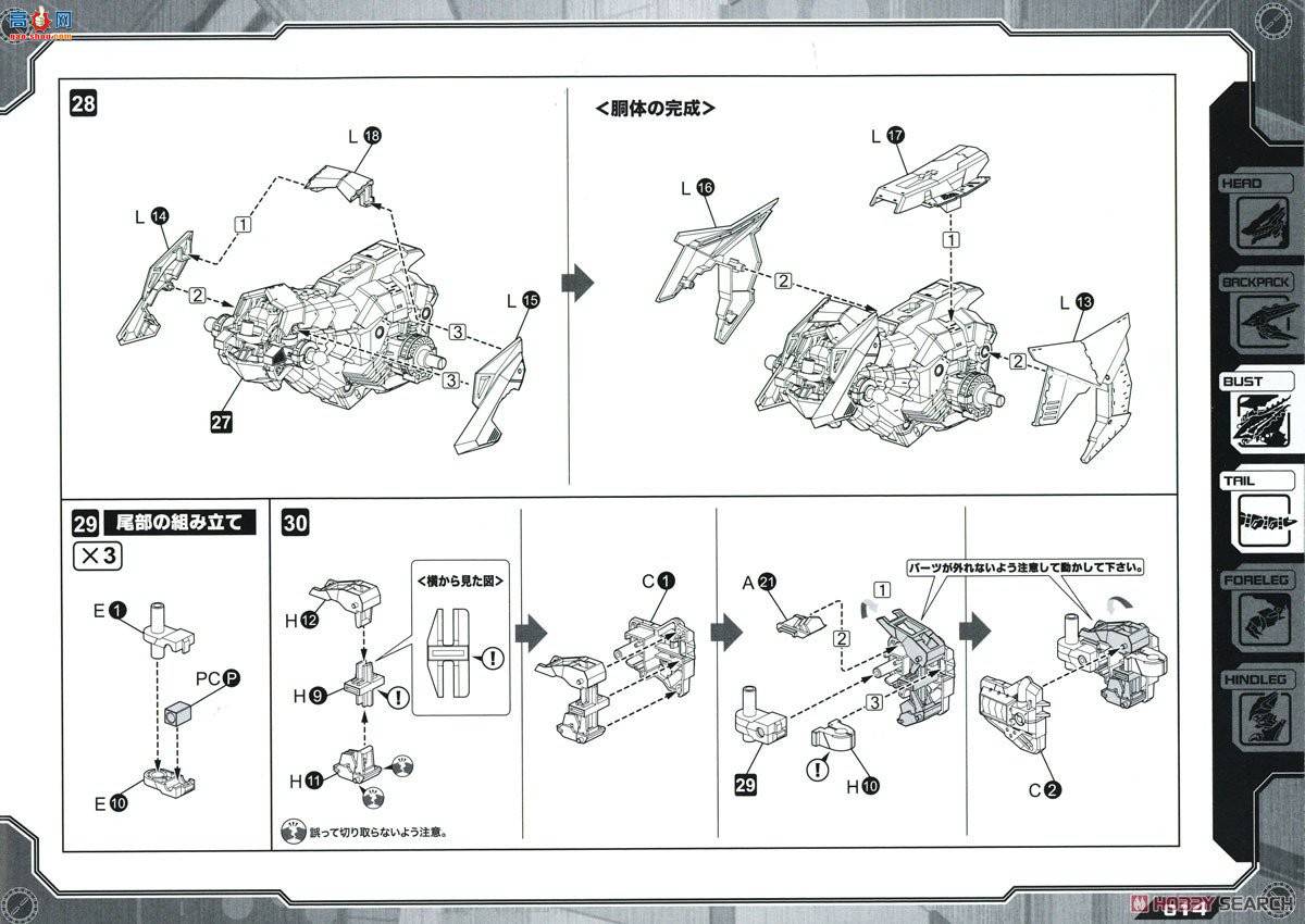  ˹ ZD102R EZ-049˹ͼ