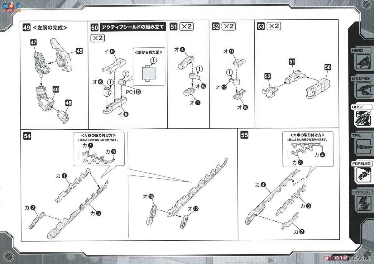  ˹ ZD102R EZ-049˹ͼ