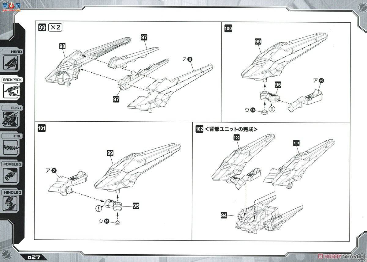  ˹ ZD102R EZ-049˹ͼ
