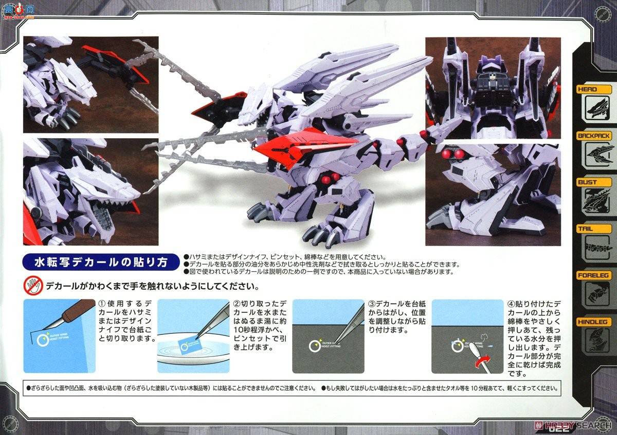  ˹ ZD105 ߸յר˹ķԪ