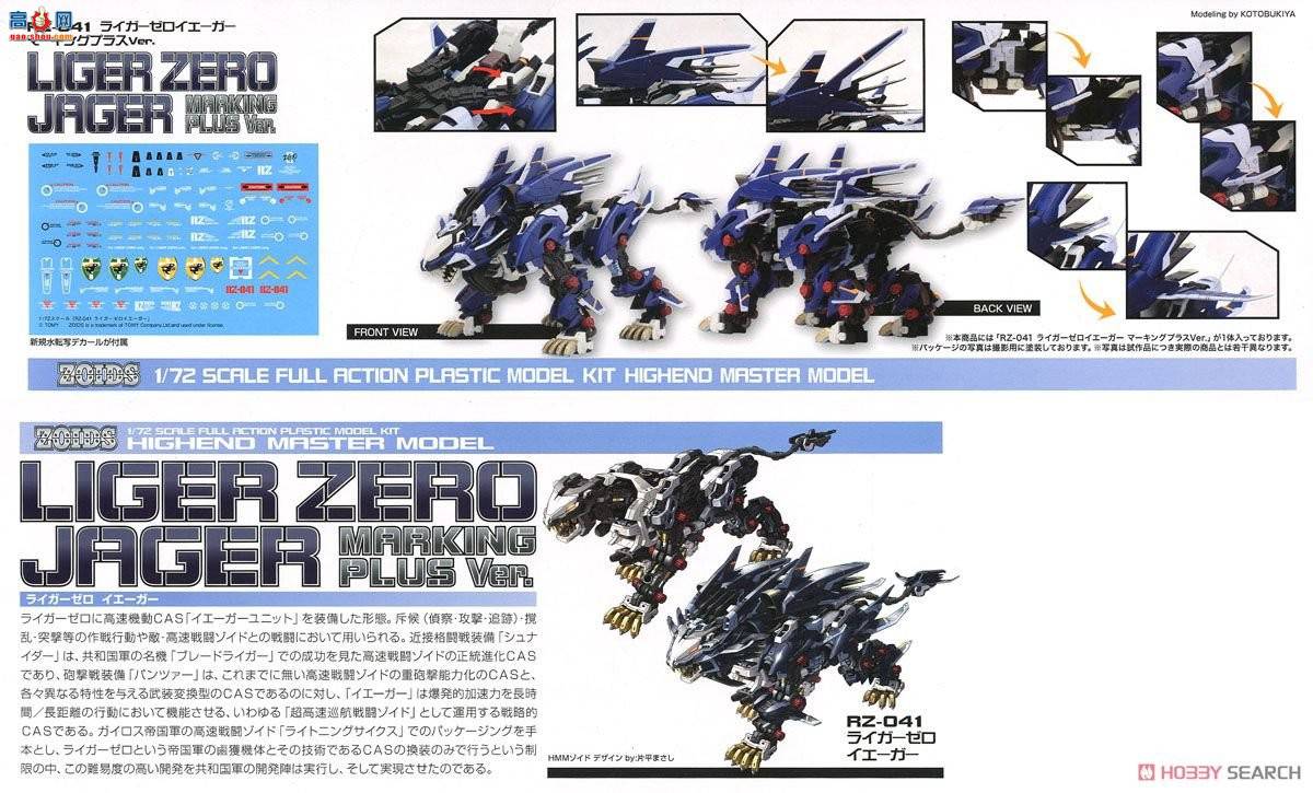  ˹ ZD122 RZ-041ʨҮǼӰ汾