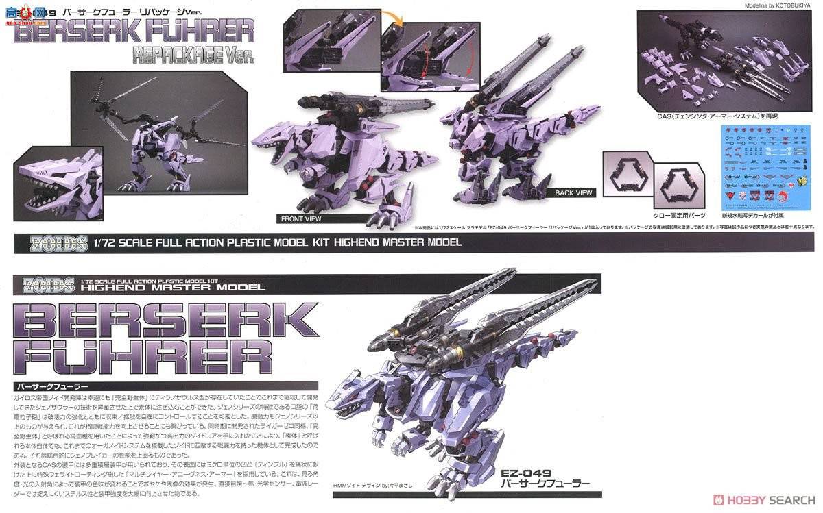 ���� ��˹�� ZD128 EZ-049�������°�װ��