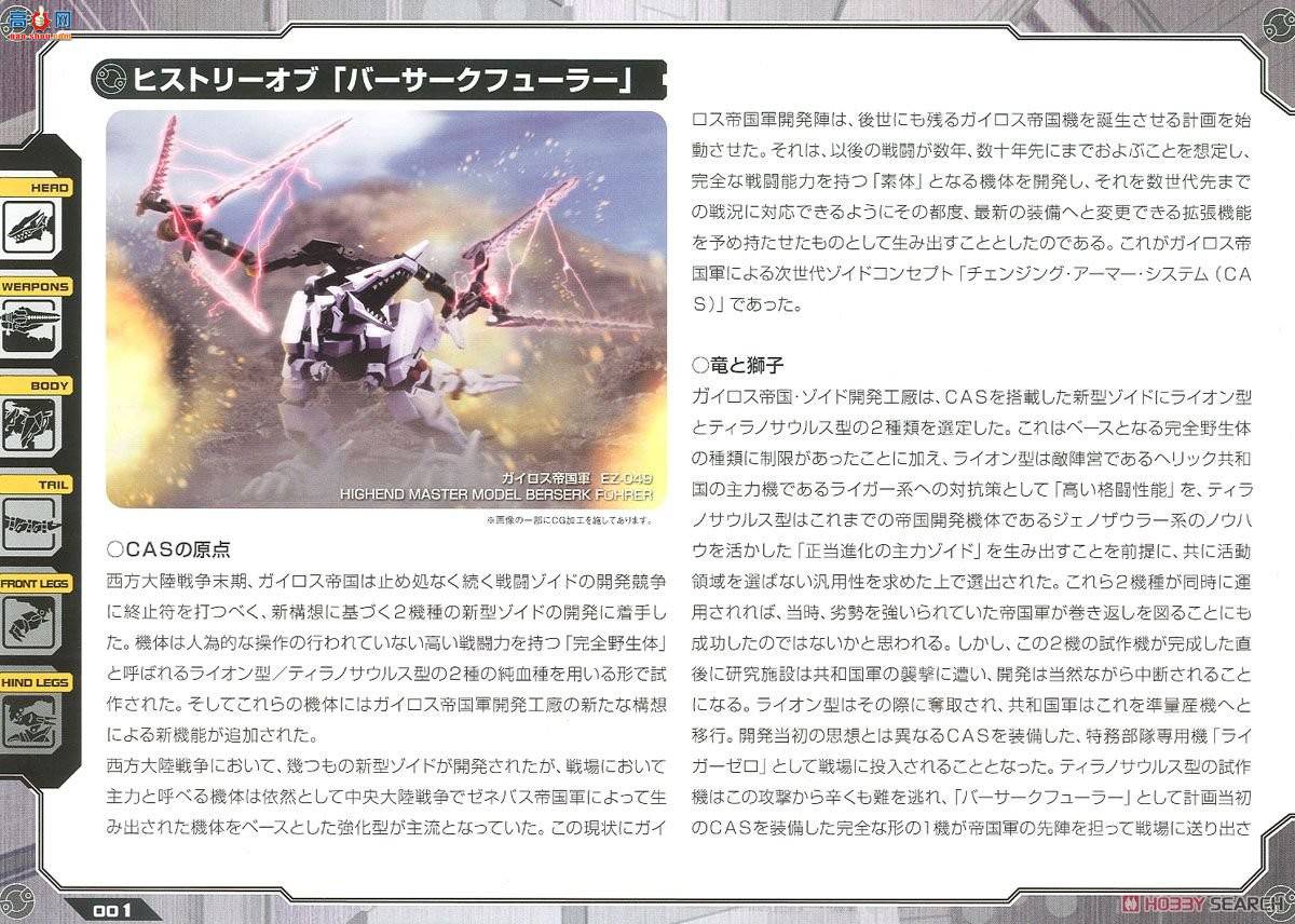 ���� ��˹�� ZD128 EZ-049�������°�װ��