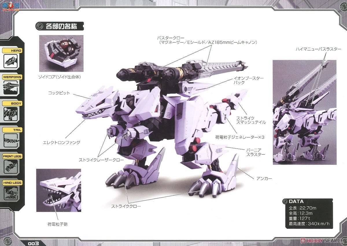 ���� ��˹�� ZD128 EZ-049�������°�װ��