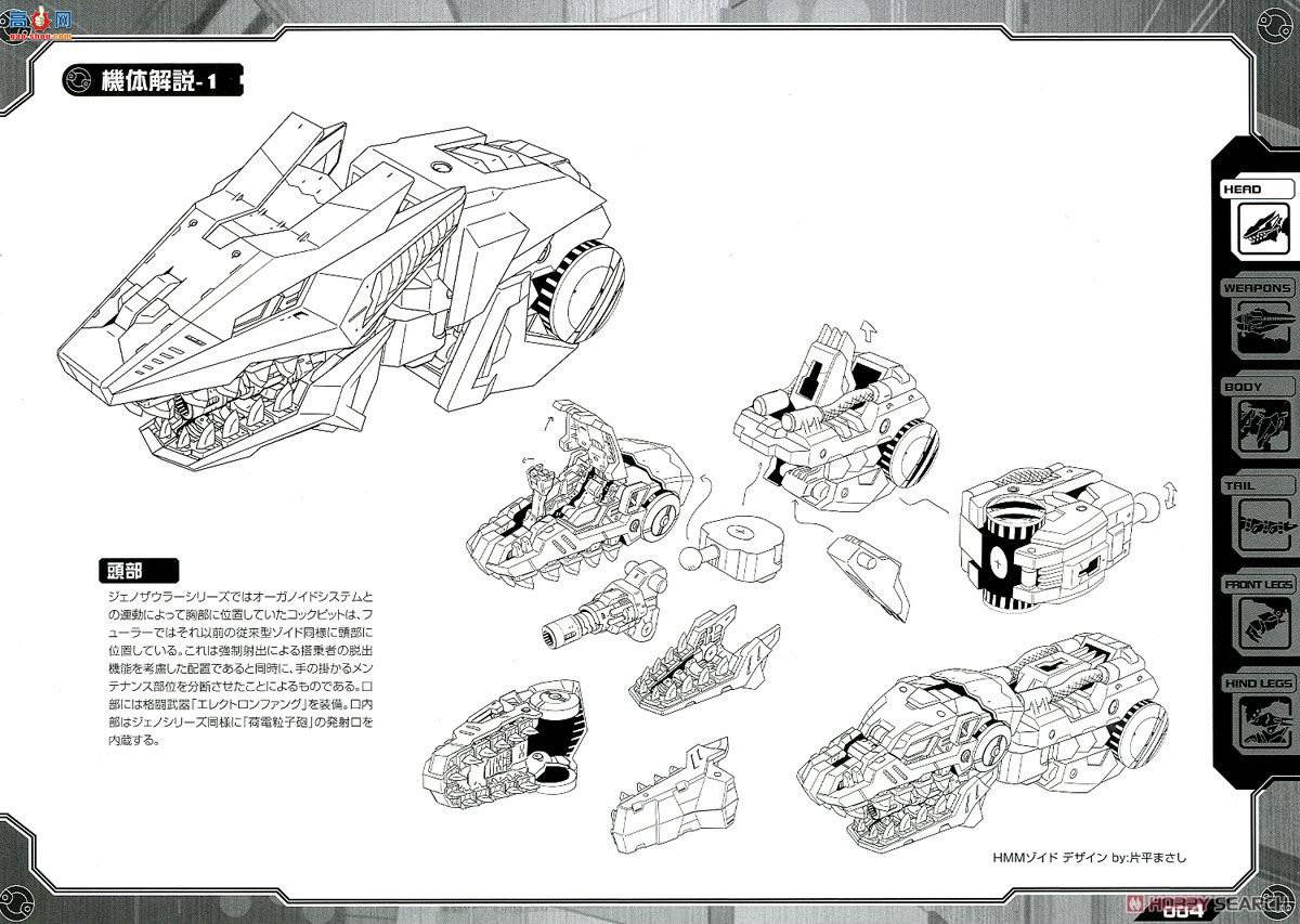 ���� ��˹�� ZD128 EZ-049�������°�װ��