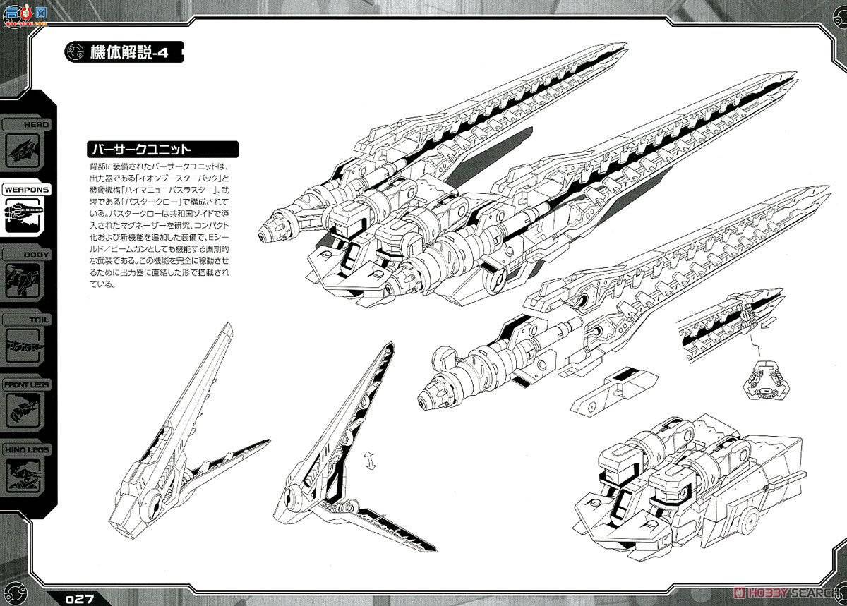 ���� ��˹�� ZD128 EZ-049�������°�װ��