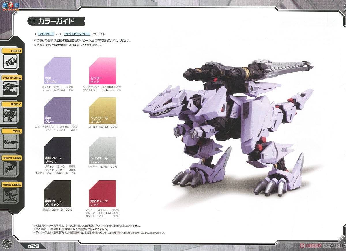 ���� ��˹�� ZD128 EZ-049�������°�װ��