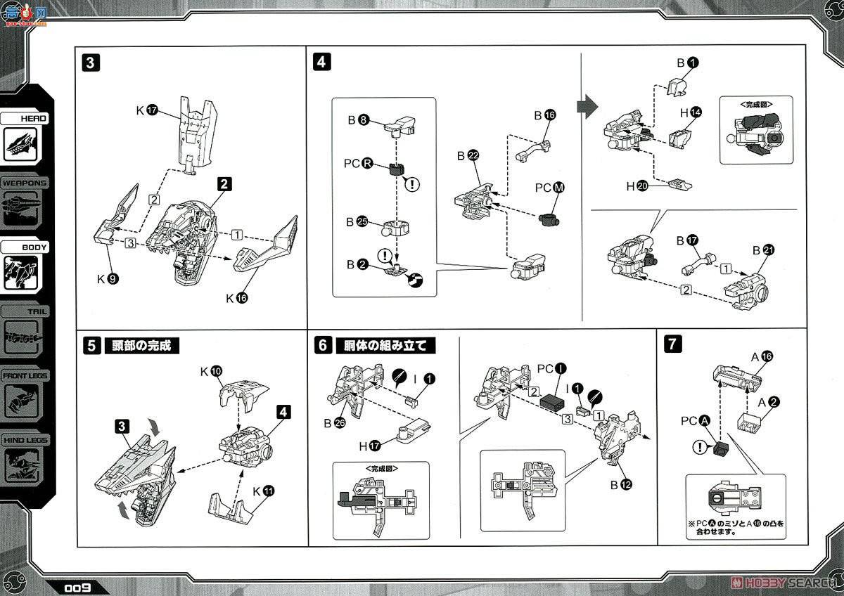 ���� ��˹�� ZD128 EZ-049�������°�װ��