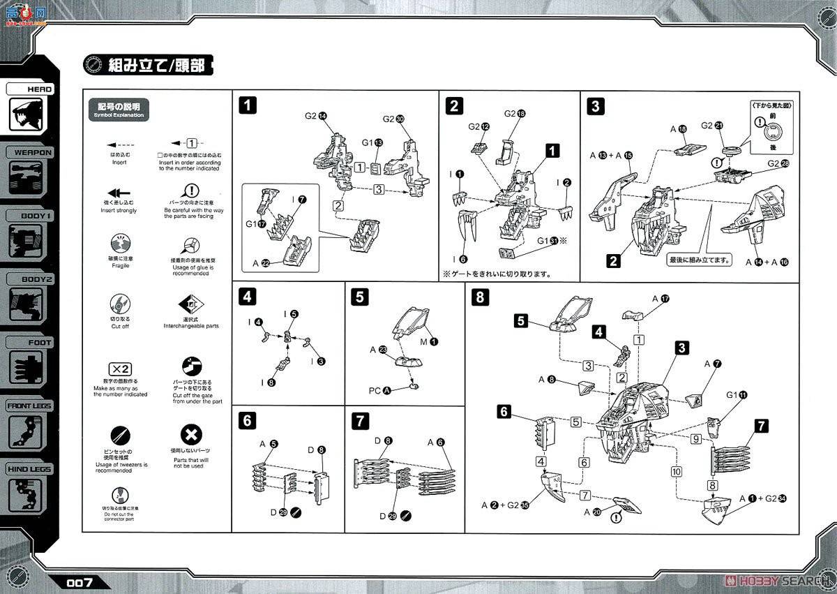  ˹ ZD129 RZ-007ʨDCS-J