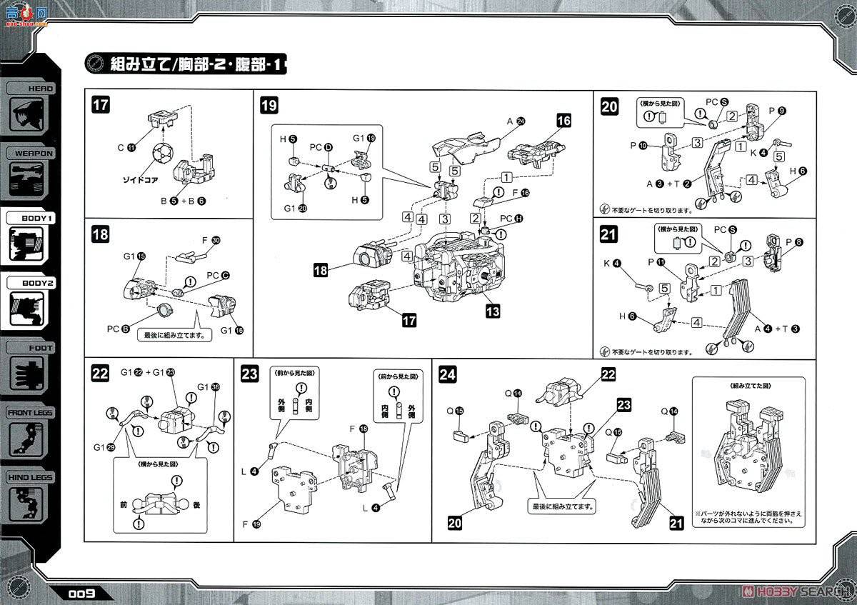  ˹ ZD129 RZ-007ʨDCS-J