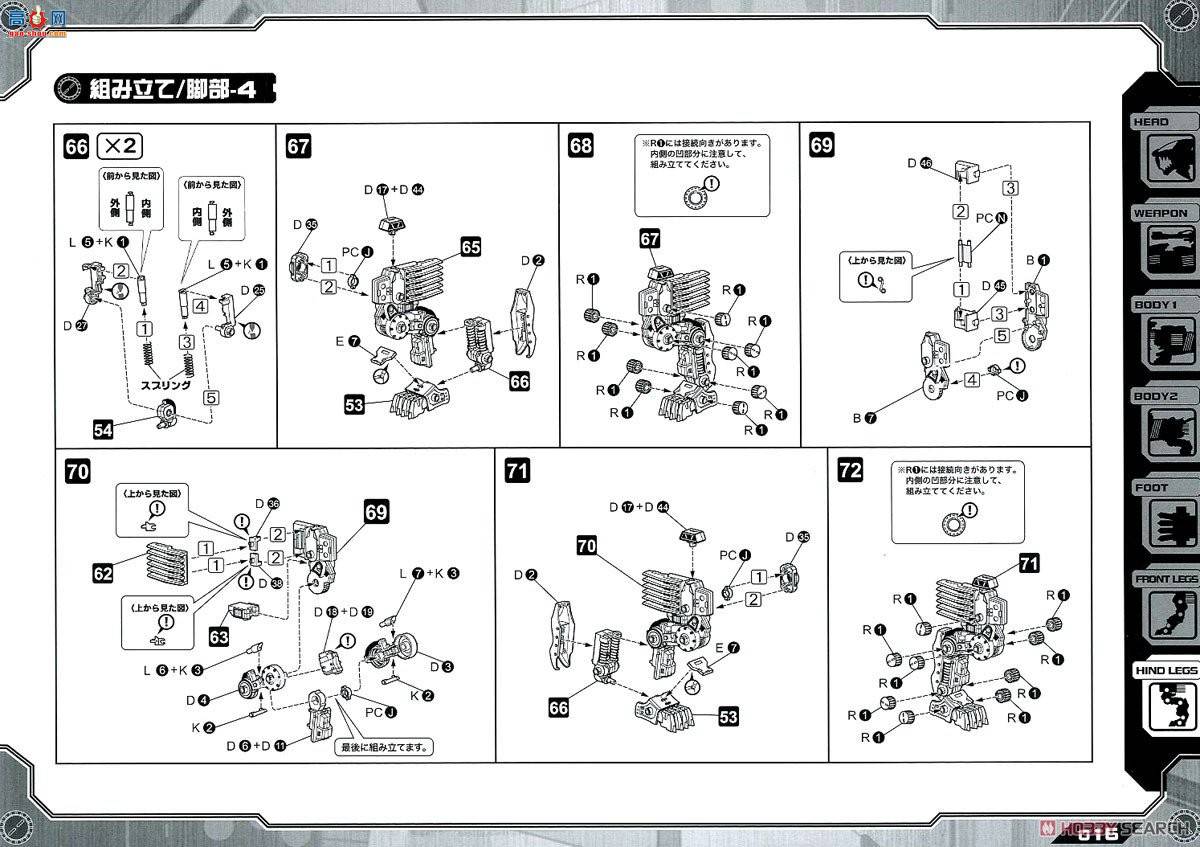  ˹ ZD129 RZ-007ʨDCS-J