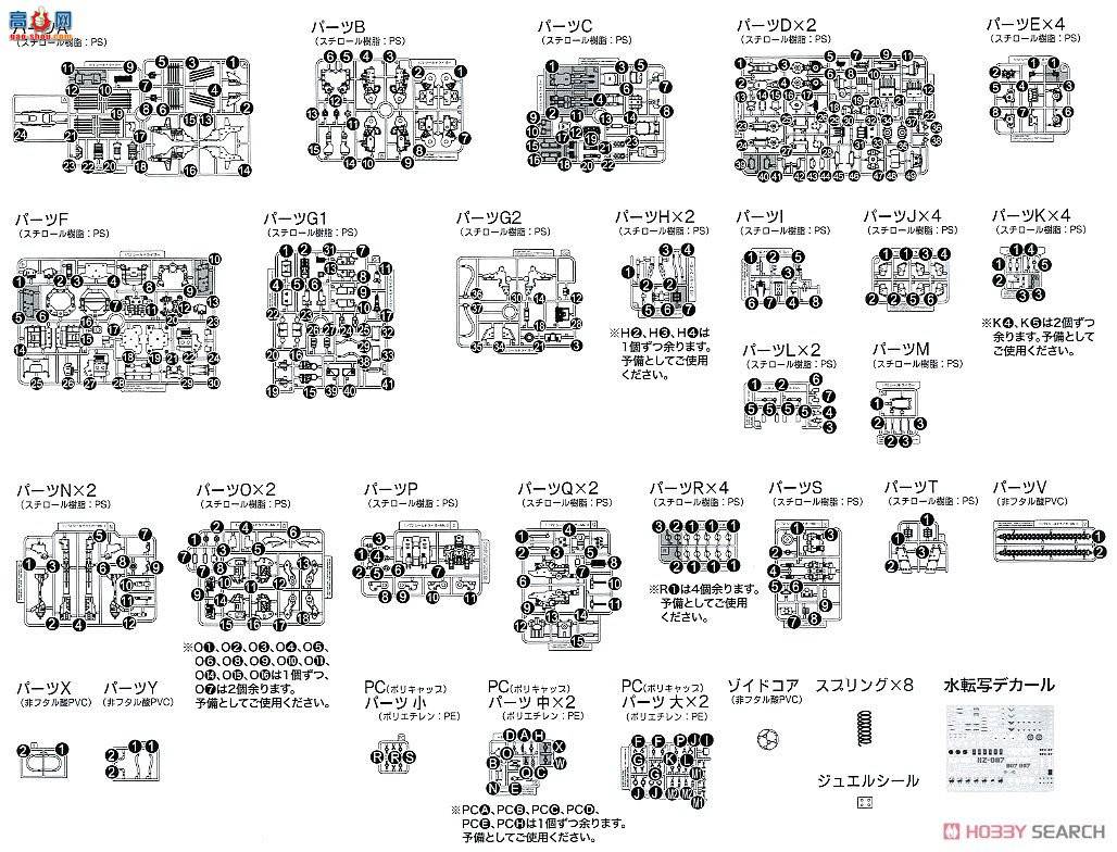  ˹ ZD129 RZ-007ʨDCS-J