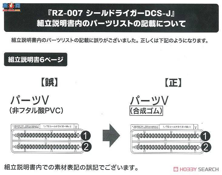  ˹ ZD129 RZ-007ʨDCS-J