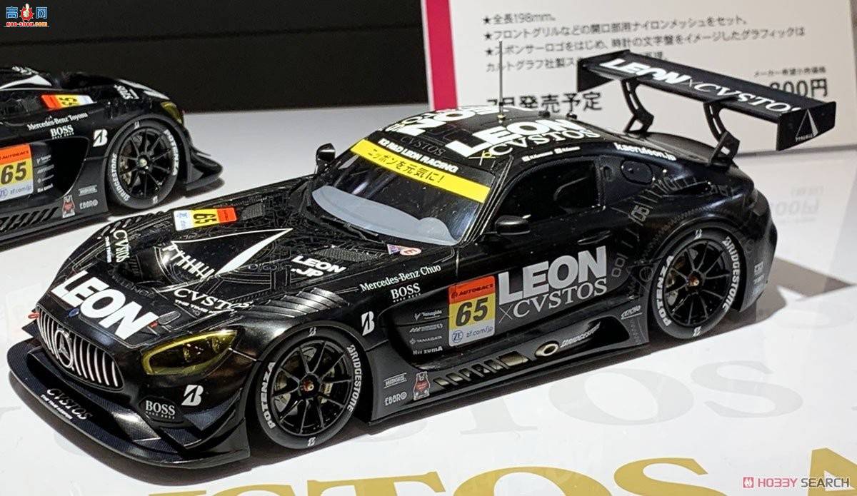 ﹬ 24350 LEON CVSTOS AMG