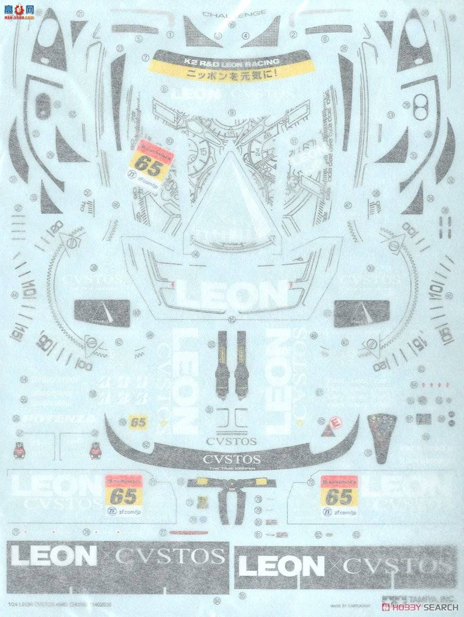 ﹬ 24350 LEON CVSTOS AMG